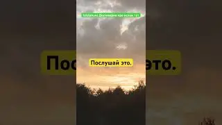 Послушайте это. #ислам