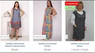 летние платья сарафаны для беременных