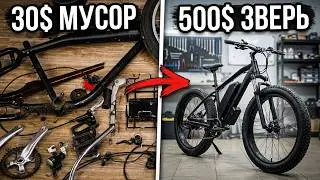 ✅Забацал Сверх Мощный Электро Велосипед 🚴 Разгон 3 секунды🚀