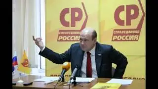 Справедливая Россия Рязань Пупков С.В. 10.2.2016
