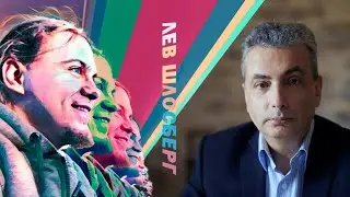 Письмо №43 «Конец путешествия» читает Лев Шлосберг