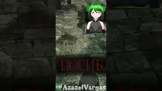 ББУУМ |  DARK SOULS II #vtuber #витубер  #anime #game #darksouls2