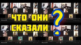 Секреты КБП . Консультация Без Правил. Первые отзывы с Zoom-Сессии