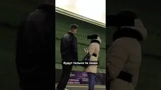 Почему у тебя не выходит с девушками