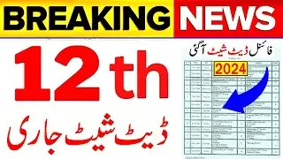 12th date sheet 2024|12 class date sheet 2024|11th date sheet 2024|inter date sheet 2024