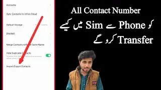 How To Copy Contacts From Phone To Sim Card In Android In Hindi | how to copy contacts from device