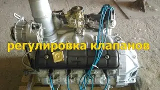 Gas 3307 valve adjustment