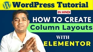 How to Create Column Layouts With Elementor in Hindi | WordPress Tutorial for Beginner | Ajay Rajput