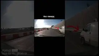 придурок водитель часть 2