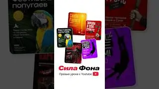 Превью урока с ютуб-канала Школы #графическийдизайн #вебдизайн