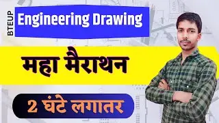 Engineering Drawing-1 मैराथन क्लास  // Engineering Drawing by Ankit Sir //study powerpoint