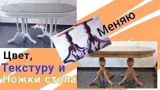 как снять краску термопистолетом, как покрыть стол воском
