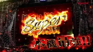 Silent Hill for Pachinko Machine — Trailer [Long Version]