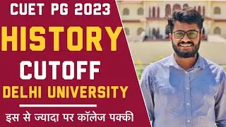 CUET PG 2023 HISTORY CUTOFF FOR DELHI UNIVERSITY