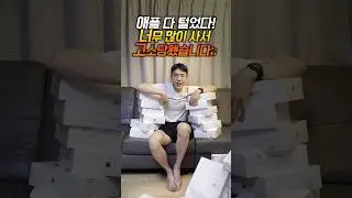 애플매장 다쓸었다고 고소당했습니다