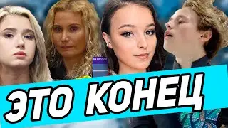 Теперь ВСЁ! Валиева на тренировке. Щербакова с новым партнёром. Медведева успешнее. Малинин 4 Аксель