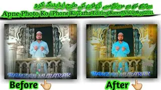 Vsco Photo HD Editing2021 Ful Tutorials In Hindi,and Urdu|Vsco App Use Kise Kare|Babar Khan MrBk786
