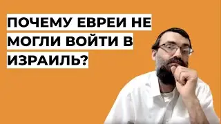 Глава Дварим: Интересные моменты, часть 2