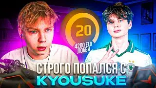 KYOUSUKE & STROGO FACEIT Drama – What Happened After the Match? (CS2)