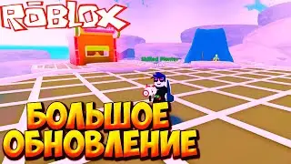 БОЛЬШОЕ ОБНОВЛЕНИЕ И ПЕРВЫЙ РЕБИТ - Roblox Tree Planting Simulator