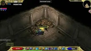 Titan Quest Прохождение квеста 