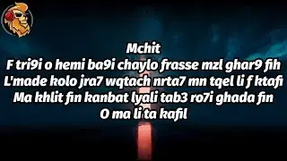 KOUZ1 - TRAP ROUMI V5 ( lyrics / Master Lyrics )