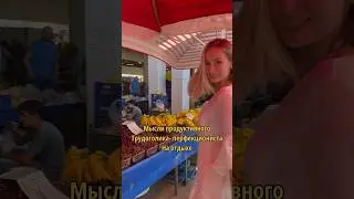 Ты просто ОБЯЗАН наслаждаться отдыхом #shortvideo #shorts #memes #humor #psychology #психология #мем