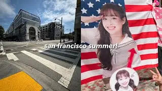 my summer life 🌞 chuu, internship, self care