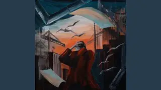 бегство (interlude)