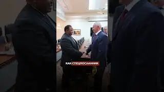 Propaganda Hides Sheiman's Visit to Zimbabwe 