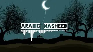 Arabic Nasheed Trending.,#music #trending #youtube #sound #viral