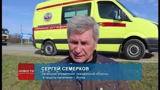Экстренные службы Анапы провели учения
