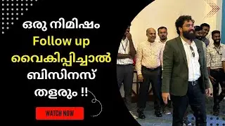 മനപൂർവം വൈകിപ്പിച്ചാൽ വില്പന കൂടില്ല !! 