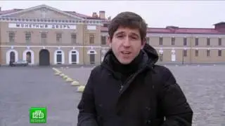НТВ. 290 лет С-Петербургскому МД