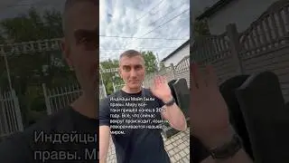 Предсказания Майя были правы