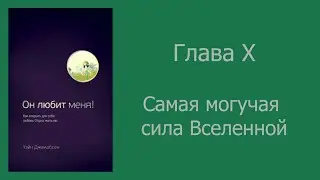Уэйн Джейкобсен 