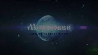 Лев Клыков - Возможен ли прогноз событий на ближайшие годы?