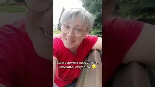 Абвегедейка, абвегедейка - это учёба и игра. Абвегедейка, абвегедейка ...?