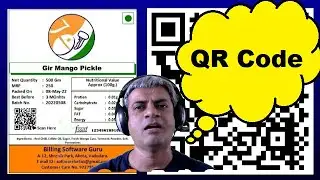 How to Generate Product QR Code in SuperERP Software