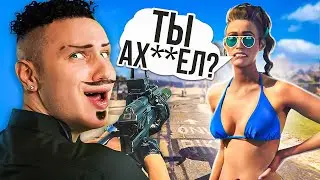 Троллим игроков до ярости