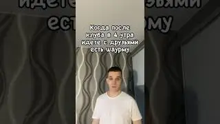 Бодя Клюквин