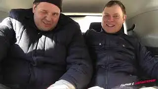 Парни с ХАРактером-Шевроле Орландо
