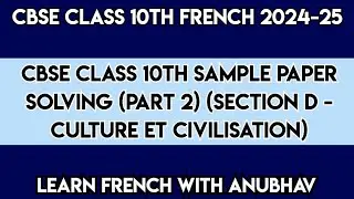 CBSE Class 10 French Sample Paper | 2024-25 | Part 2 | Section D | Learn French with Anubhav | #626