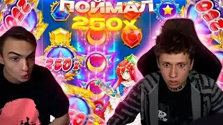 УРАГАН ХОКАГЕ И БОРЩ ХОКАГЕ ИГРАЮТ В КАЗИНО - ЗАНЕСЛИ 400K | ПОЙМАЛ 250x