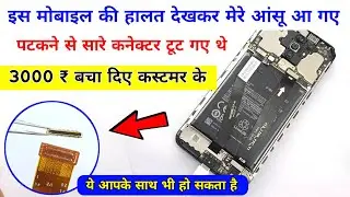 You can also save ₹3000 by watching this video ✅ Very Important Video | Mobile dead repair | Redmi
