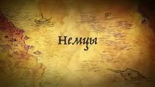 Age Of History  истории