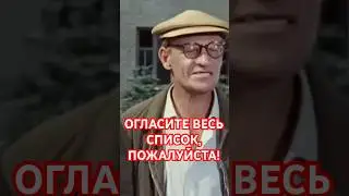 Миллиарды раз мы говорим эту фразу 
