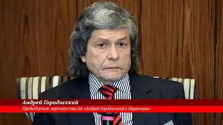Влияние санкций на российские юридические фирмы