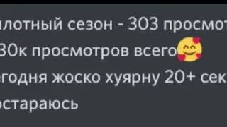 я рад