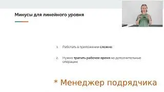 59. Проект Anthill. Будущая функциональность и преимущества внедрения.